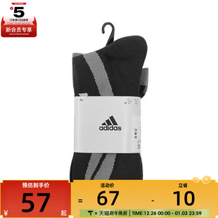 SOCK休闲袜子JN5453 adidas阿迪达斯男女FUSTL