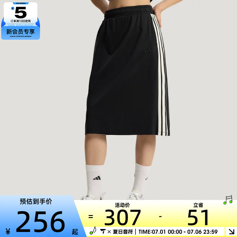 adidas阿迪达斯女子舒适凉感棉质黑色时尚运动休闲半身裙KS5348