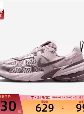 NIKE耐克女子W NIKE V2K RUN运动休闲鞋FD0736-602