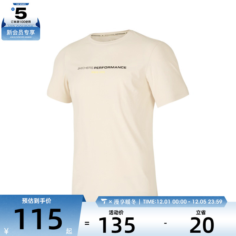 SKECHERS斯凯奇男子运动休闲短袖T恤P324M002-000H