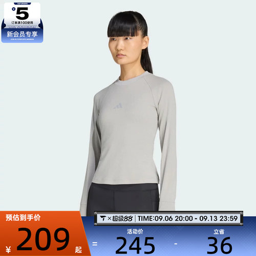 滔搏丨adidas阿迪达斯女子adi365 CH LS W运动休闲长袖T恤KG5726