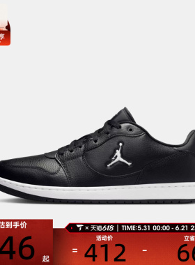 NIKE耐克男子JORDAN COURT CONNECT LOW运动篮球鞋IQ5698-001