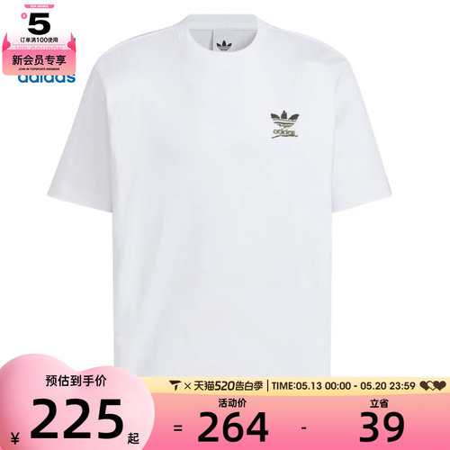adidas阿迪达斯三叶草男子GRFX TEE运动休闲短袖T恤KD1837
