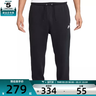 CLUB JOGGER运动长裤 010 NIKE耐克男子AS FN3802
