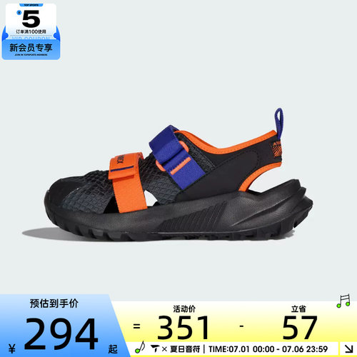 adidas阿迪达斯大童TERREX HYDROTERRA AT J运动休闲凉鞋KJ1879