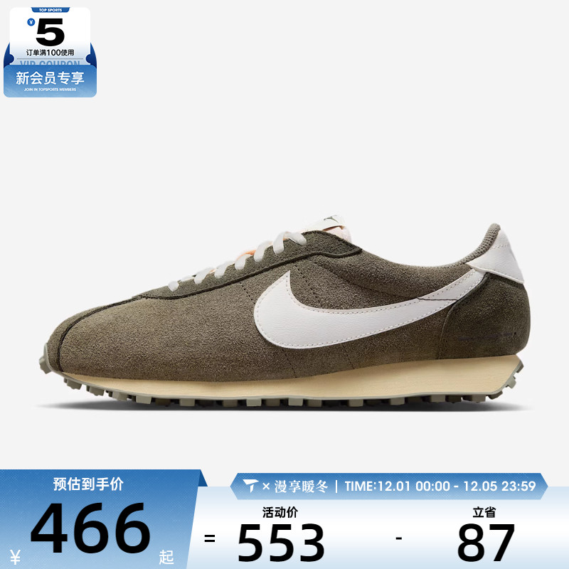 NIKE耐克男子LD-1000复古运动鞋华夫底休闲鞋IM8059-325