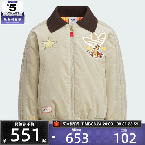 马年系列丨adidas阿迪达斯三叶草儿童运动休闲棉服外套KS3169