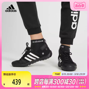 男女鞋 adidas阿迪达斯2024年夏新款 HP8636 透气运动休闲户外涉水鞋