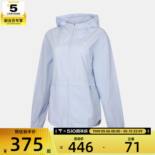 NIKE耐克女子运动健身夹克外套IF1167-412