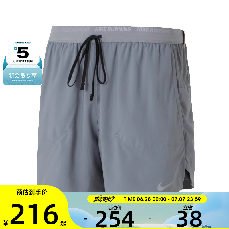 NIKE耐克男子运动休闲短裤FN2993-084