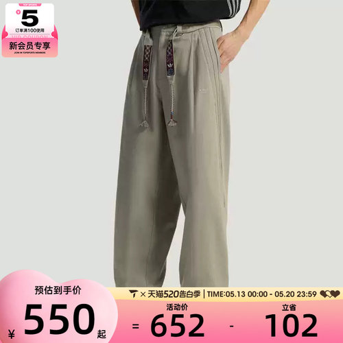 adidas阿迪达斯三叶草男子TOUR日常宽松运动裤休闲长裤KW5668