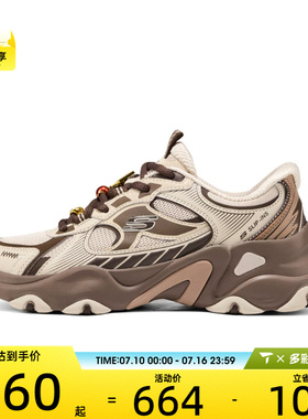 马年系列丨SKECHERS斯凯奇女子DLITES运动休闲鞋800033-TPBR