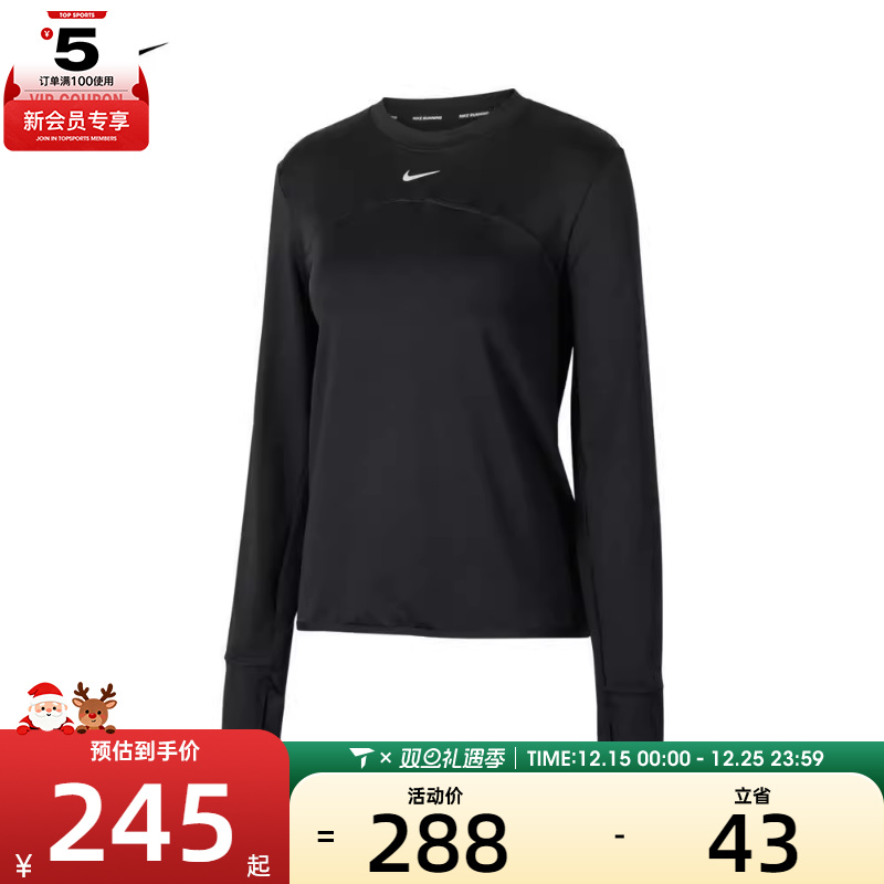 耐克女子SWIFT ELMNT DFUVCRWTOP长袖运动T恤FB4298-010