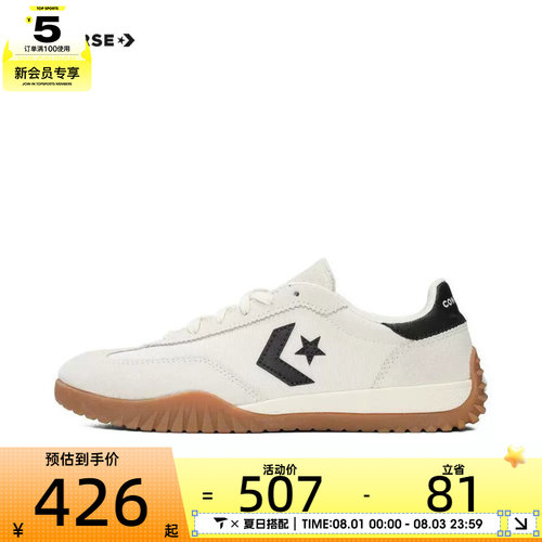 converse匡威男女Chuck Taylor SEASONAL帆布鞋A08262C