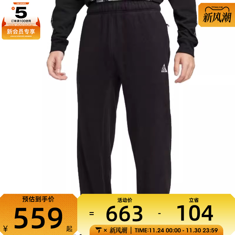 NIKE耐克男子AS M ACG WOLF TREE PANT运动休闲长裤CV0659-011