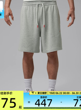 NIKE耐克男子宽松舒适法式毛圈透气健身运动休闲短裤IW6375-050