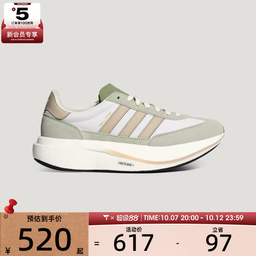 adidas阿迪达斯三叶草男女SL 72 PRO运动休闲鞋HQ7588