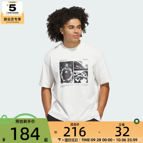 adidas阿迪达斯男子ANTED GFX TEE 2运动休闲短袖T恤JM2679