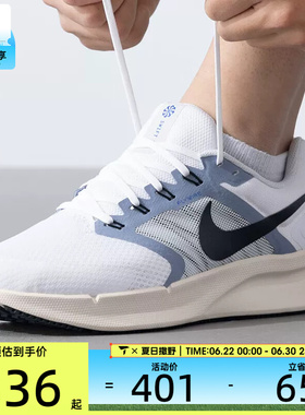 NIKE耐克男子RUN SWIFT 3运动训练户外公路跑步鞋DR2695-105