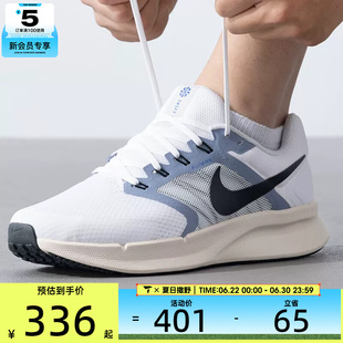 NIKE耐克男子RUN SWIFT 3运动训练户外公路跑步鞋DR2695-105