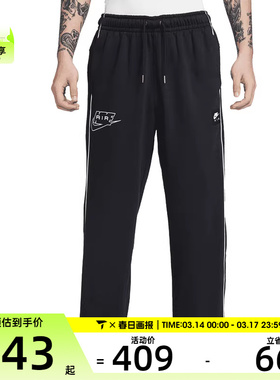 NIKE耐克男子运动训练休闲针织直筒卫裤长裤IF1285-010