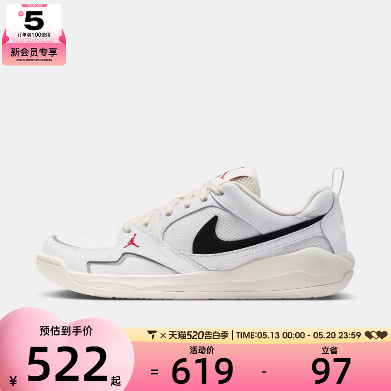 NIKE耐克男子JORDAN低帮舒释鞋复古运动篮球鞋IR7568
