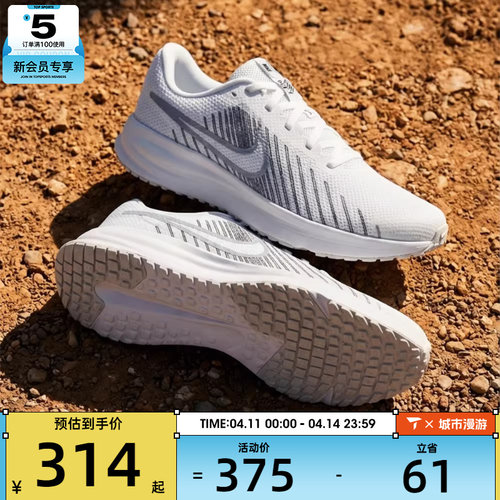 NIKE耐克男子RUN DEFY运动训练跑步鞋HM9594-122