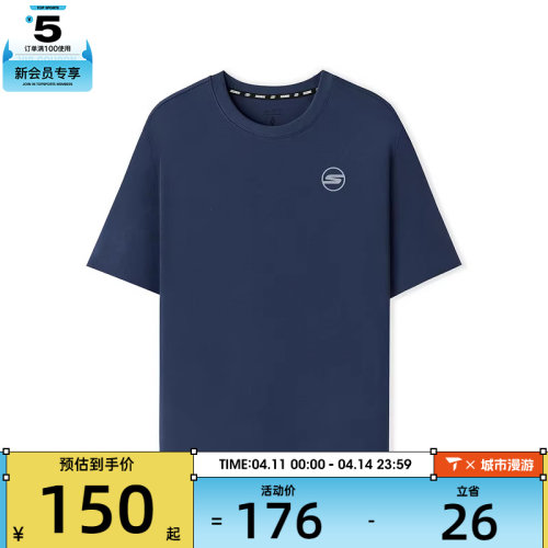 SKECHERS斯凯奇男子运动休闲短袖T恤P225M151-02MZ