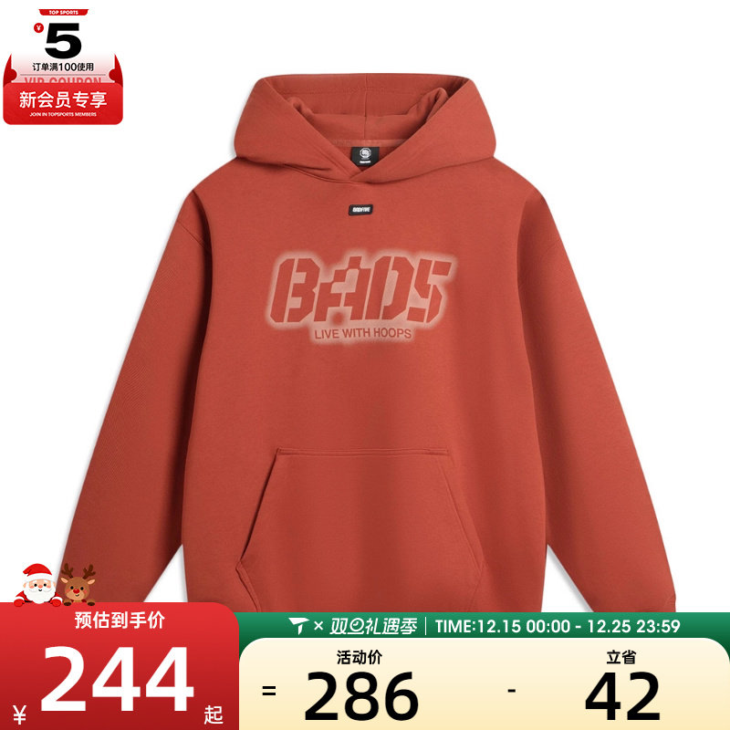 LI-NING李宁男子运动休闲套头衫卫衣AWDV877-7