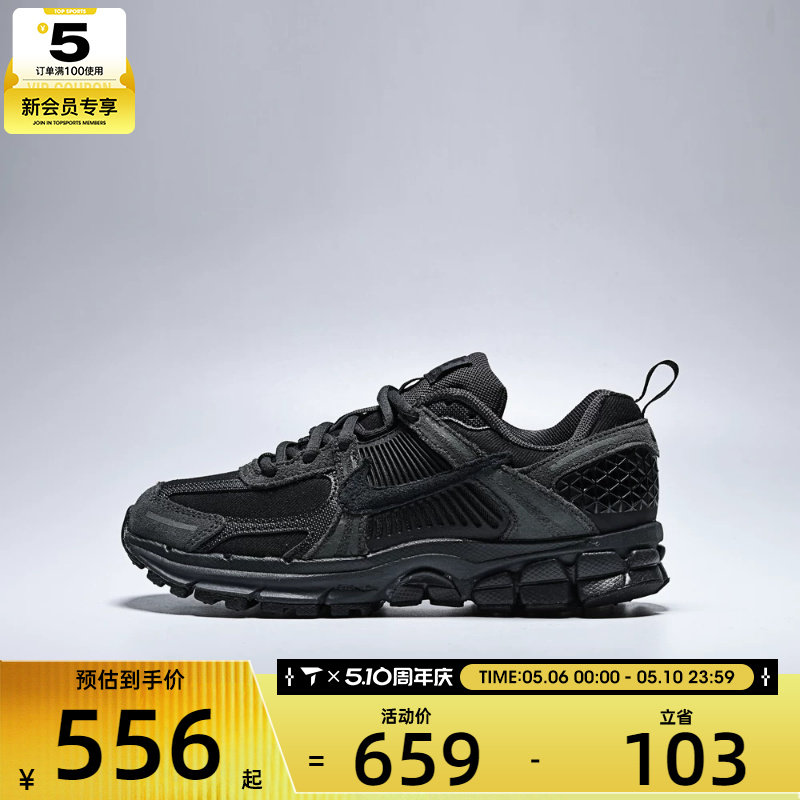 NIKE耐克大童VOMERO 5 WASHED (GS)运动休闲鞋IO7468-001
