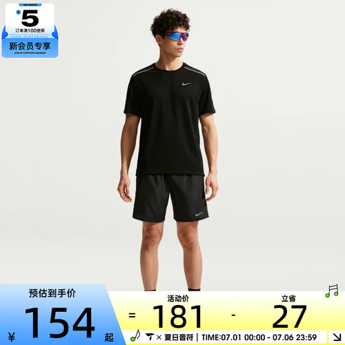 NIKE耐克男子健身跑步上衣运动休闲圆领短袖T恤IF2083-010