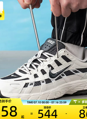 NIKE耐克男子P-6000时尚复古潮流舒适百搭休闲鞋IO8711-101