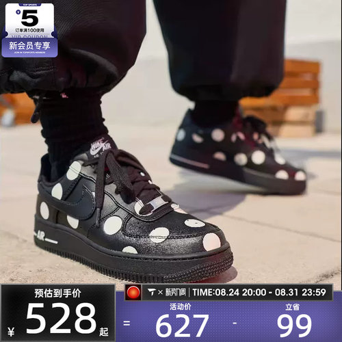 NIKE耐克女子AIR FORCE 1 '07平底波点板鞋运动休闲鞋IR8647-001