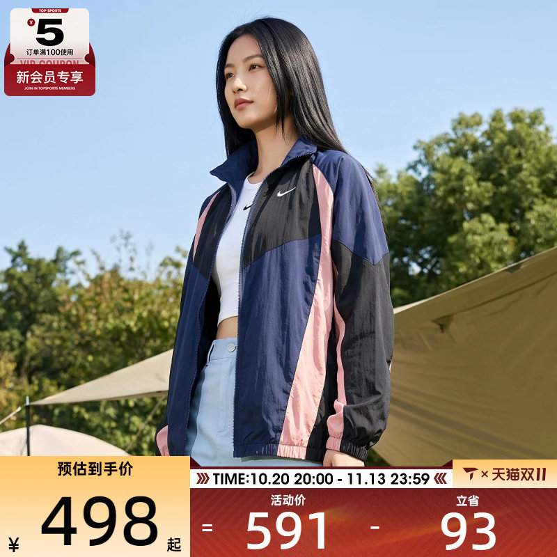 NIKE耐克女子运动健身夹克外套HV4030-410