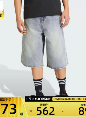 adidas阿迪达斯三叶草男子DENIM SHO运动休闲牛仔短裤KE0133