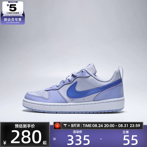NIKE耐克大童COURT BOROUGH时尚运动板鞋休闲鞋IV5820-500