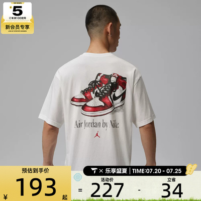 NIKE耐克男子JORDAN时尚复古背面印花运动休闲短袖T恤IX1577-100