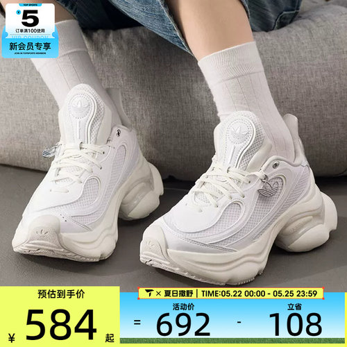 adidas阿迪达斯三叶草男女OZVENUZ浮蝶鞋经典厚底运动鞋HQ2676