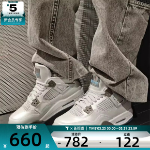 HV4401 NIKE耐克男大童AIR RETRO气垫运动训练篮球鞋 014 JORDAN