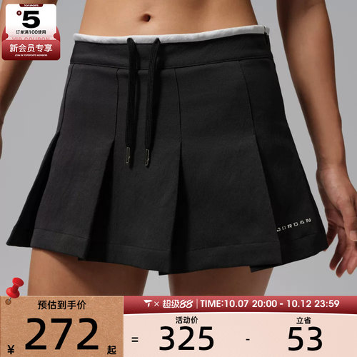 NIKE耐克女子AS W J FLT MINI SKORT运动休闲半身裙IM6792-010