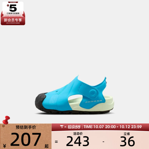 NIKE耐克婴童JORDAN OTDR SANDAL舒适透气运动休闲凉鞋HV8553-400