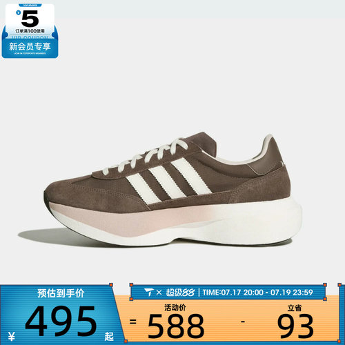 adidas阿迪达斯三叶草男女SL 72 PRO运动休闲鞋KK3071