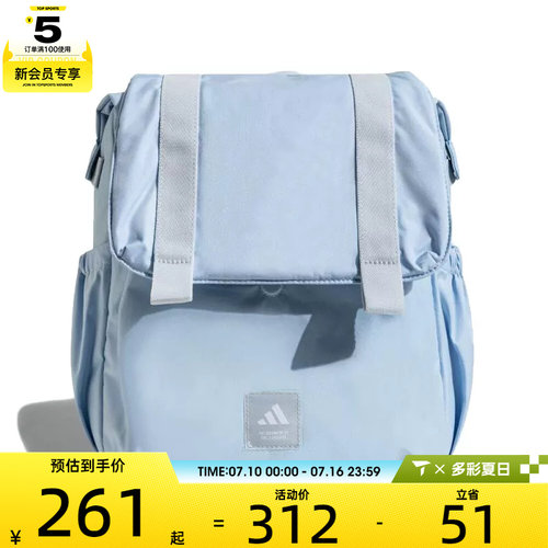 adidas阿迪达斯女子MT BACKPACK运动休闲双肩包JY4772