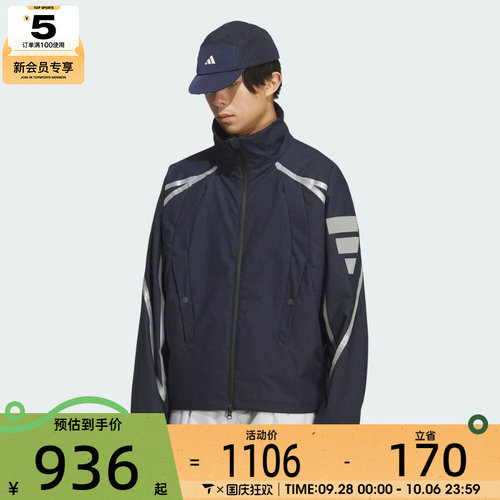 adidas阿迪达斯男子FOS REFL WVN运动健身夹克外套KF0689