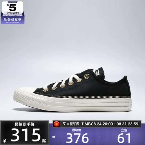 converse匡威男女Chuck Taylor SEASONAL运动休闲帆布鞋A18290C