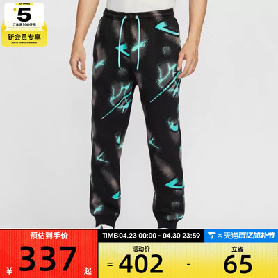 NIKE耐克男子篮球运动训练印花收口长裤HV3383-339