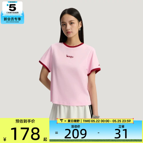 adidas阿迪达斯女子TIRO TEE1运动休闲短袖T恤KZ2332