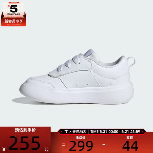 adidas阿迪达斯小童PARK ST AC C运动休闲鞋JR2134