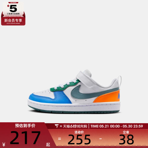 NIKE耐克小童COURT BOROUGH酷菠萝板鞋运动休闲鞋DV5457-140