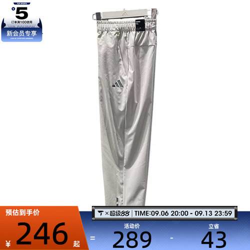 adidas阿迪达斯男子FAV CC WV PANTS运动休闲长裤KY4923